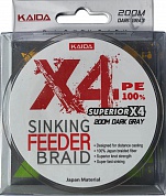 Шнур Kaida Superior X4 Sinking Feeder Braid Dark Gray 200м 0,18мм
