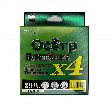 Шнур ZORI Осётр X4 100м 0,06мм Dark Green