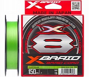 Шнур YGK X-Braid Braid Cord X8 150m #0.5