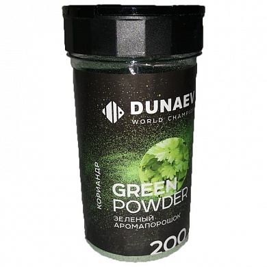 Арома порошок Dunaev Green Powder Кориандр 200гр