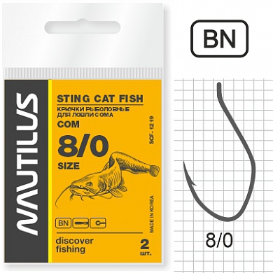 Крючок Nautilus Sting Cat Fish CH-1219 #8/0
