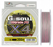 Шнур YGK G-Soul Upgrage PE x4 200m #0.8