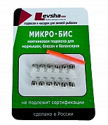 Микро-Бис Levsha NN Шар 3,1 мм Металлик серебро короткая подвеска (12шт)