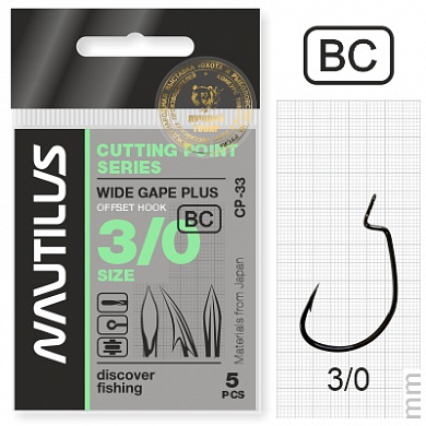 Офсетные крючки Nautilus Cutting Point Series Wide Gape Plus CP-33 BC #3/0