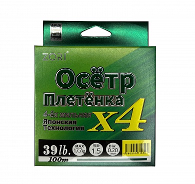 Шнур ZORI Осётр X4 100м 0,20мм Dark Green