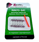 Микро-Бис Levsha NN Шар 3,1 мм Металлик медь короткая подвеска (12шт)