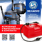 Лодочный мотор Seanovo SN 5 FHS