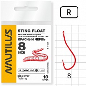 Крючок Nautilus Sting Float Красный Червь S-1121 #8