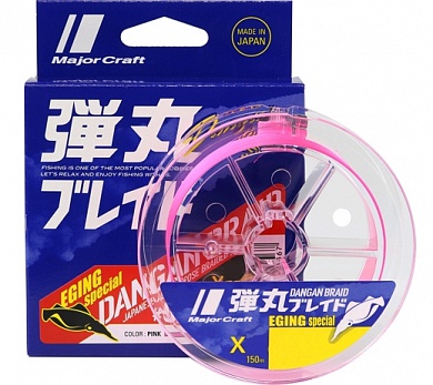 Шнур Major Craft Dangan Braid x4 Pink 150m #0.8