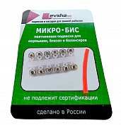 Микро-Бис Levsha NN Шар 3,1 мм Металлик латунь короткая подвеска (12шт)