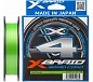 Шнур YGK X-Braid Braid Cord X4 150m #0.6