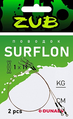 Поводок ZUB Surflon 1x19 30см 8кг (2шт)