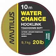 Поводковый материал Nautilus WaterChance 20lb 10м Dark Green