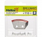 Ножи для ледобура Helios полукруглые 110(R) правое вращение