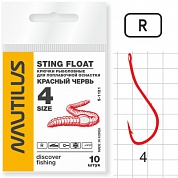 Крючок Nautilus Sting Float Красный Червь S-1121 #4