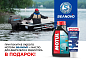 Лодочный мотор Seanovo SN 5 FHS