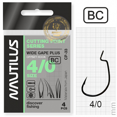 Офсетные крючки Nautilus Cutting Point Series Wide Gape Plus CP-33 BC #4/0
