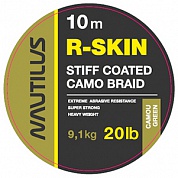 Поводковый материал Nautilus R-Skin 20lb 10м Camou Green