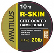 Поводковый материал Nautilus R-Skin 20lb 10м Camou Brown