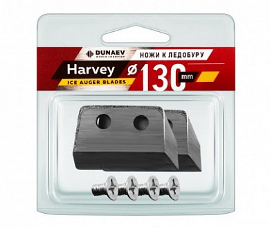 Ножи для ледобура Dunaev-Harvey прямые правого вращения 130мм 