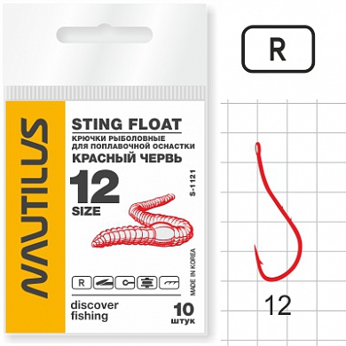 Крючок Nautilus Sting Float Красный Червь S-1121 #12